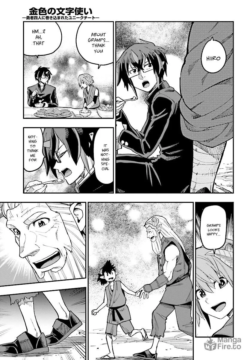 Konjiki no Word Master - Yuusha Yonin ni Makikomareta Unique Cheat Chapter 47 page 10 - 