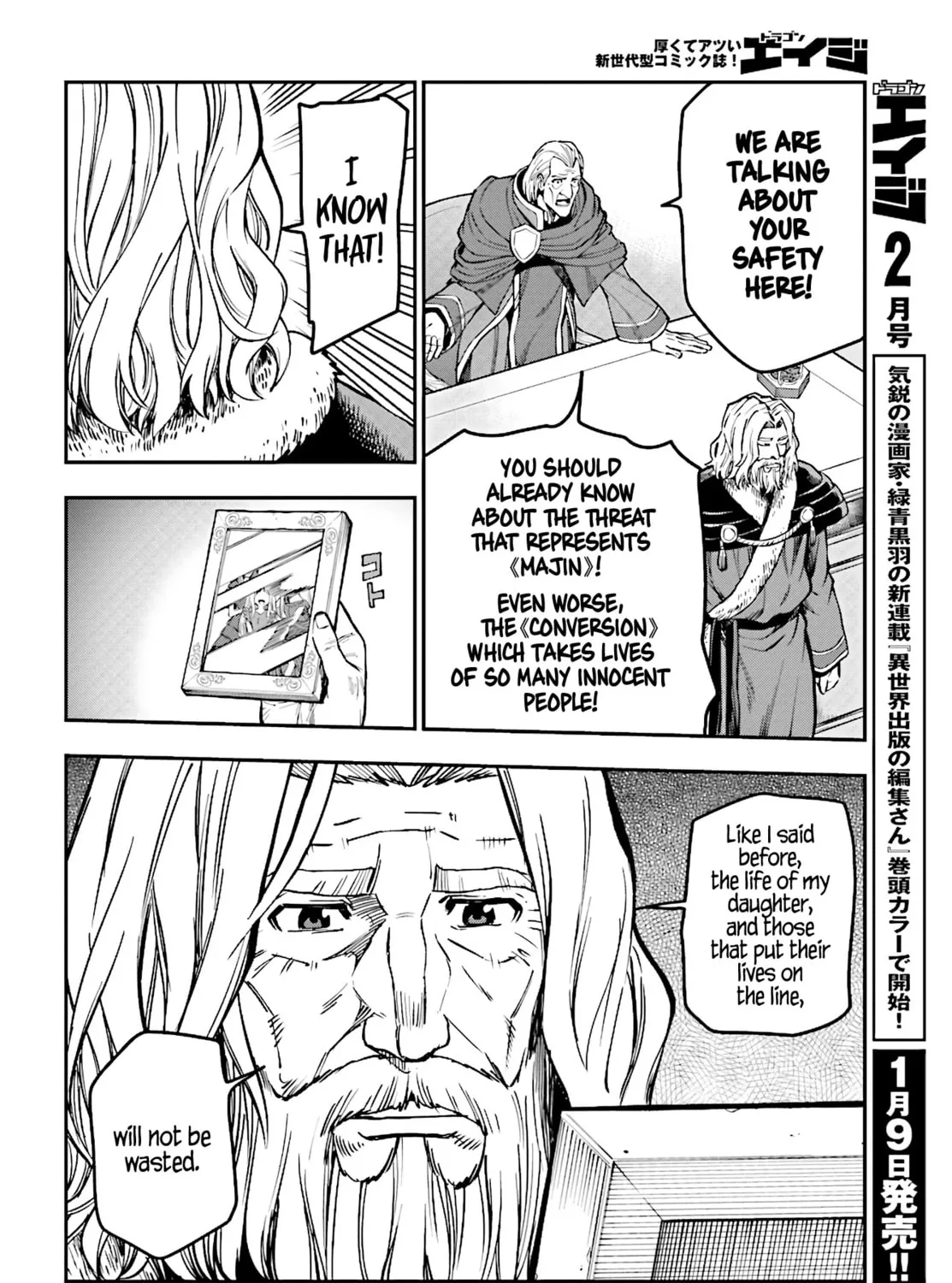 Konjiki no Word Master - Yuusha Yonin ni Makikomareta Unique Cheat Chapter 48 page 13 - 