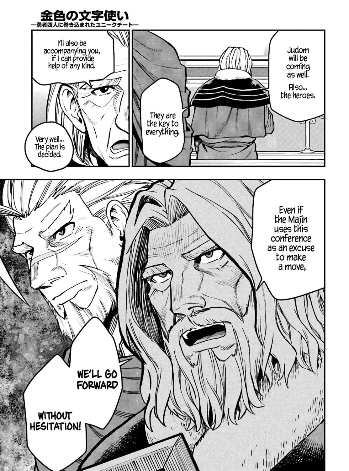Konjiki no Word Master - Yuusha Yonin ni Makikomareta Unique Cheat Chapter 48 page 15 - 