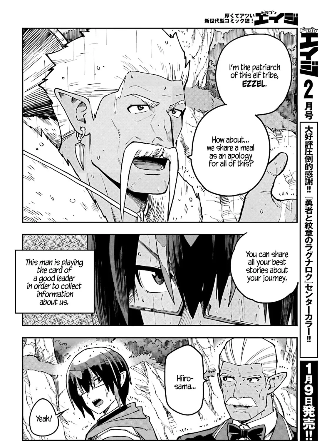 Konjiki no Word Master - Yuusha Yonin ni Makikomareta Unique Cheat Chapter 48 page 29 - 