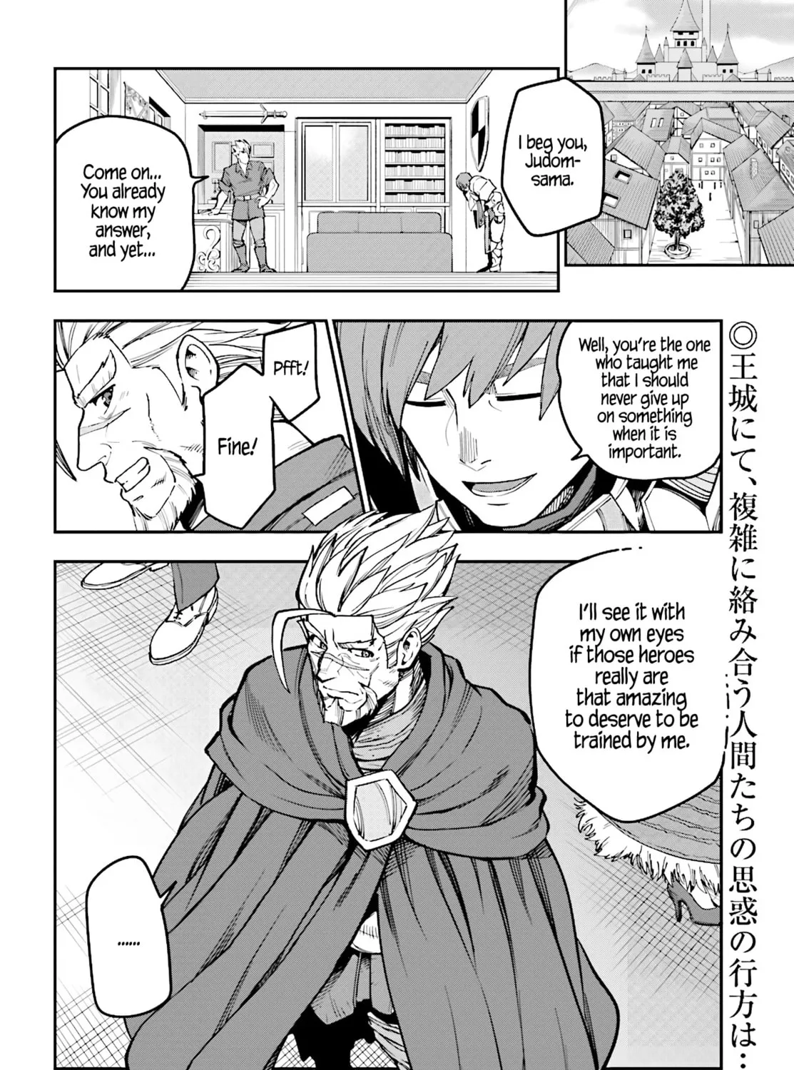Konjiki no Word Master - Yuusha Yonin ni Makikomareta Unique Cheat Chapter 48 page 5 - 