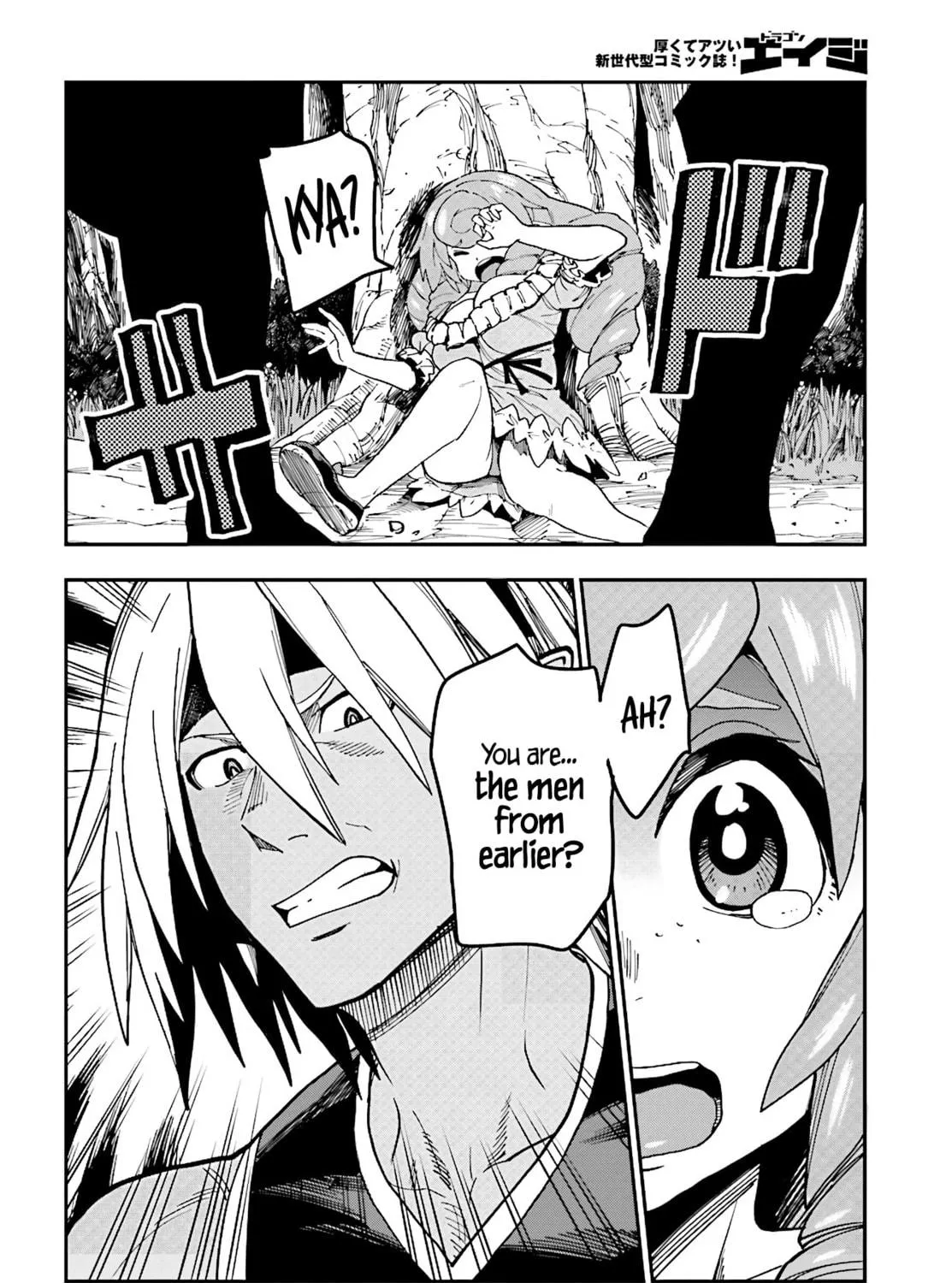 Konjiki no Word Master - Yuusha Yonin ni Makikomareta Unique Cheat Chapter 48 page 45 - 