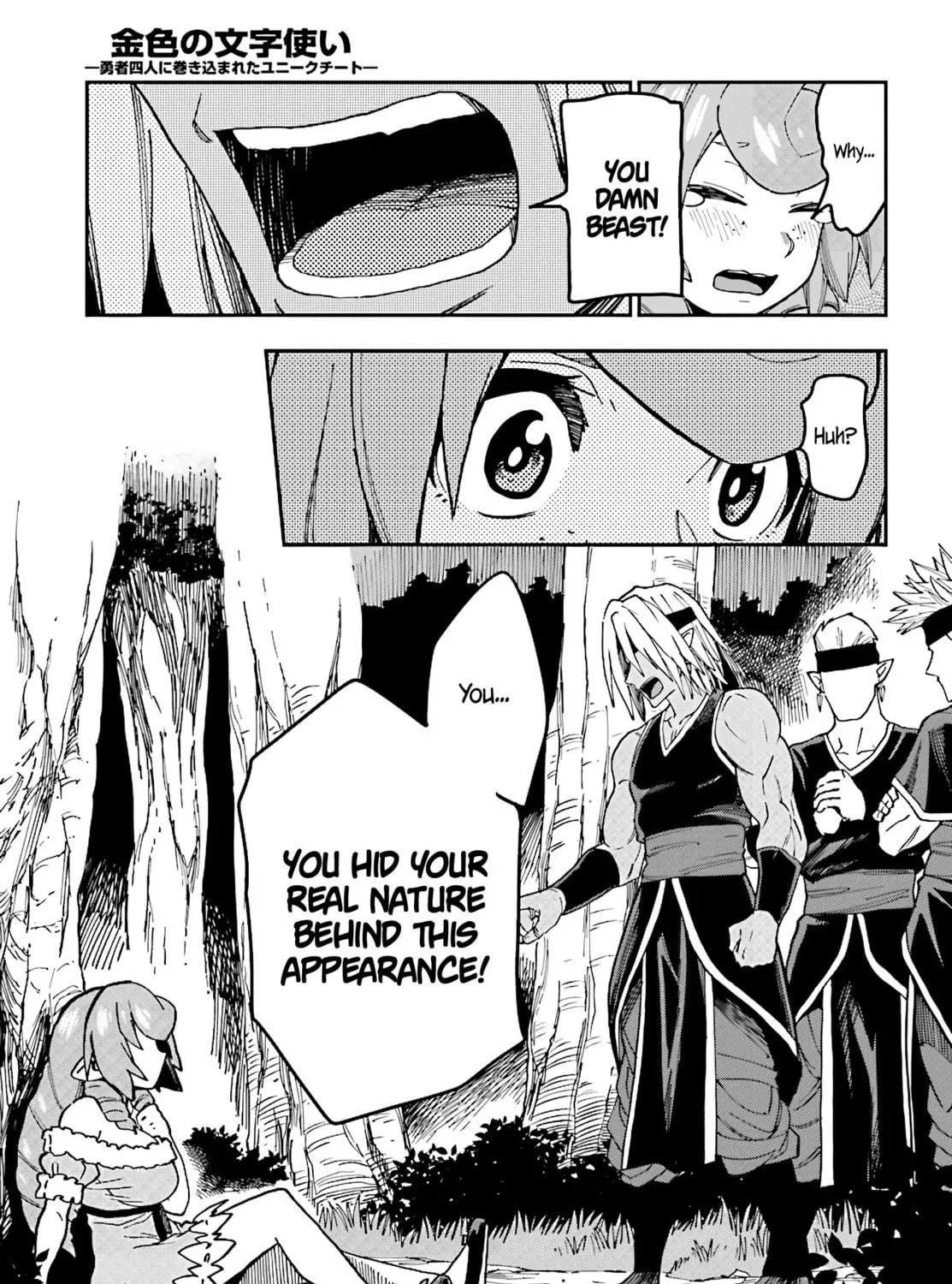Konjiki no Word Master - Yuusha Yonin ni Makikomareta Unique Cheat Chapter 48 page 47 - 
