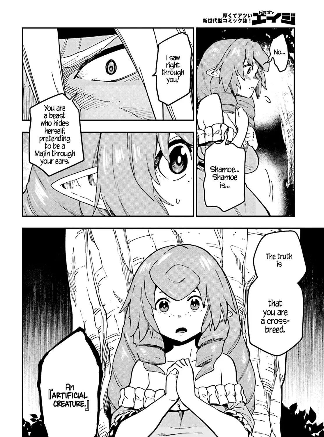 Konjiki no Word Master - Yuusha Yonin ni Makikomareta Unique Cheat Chapter 48 page 49 - 