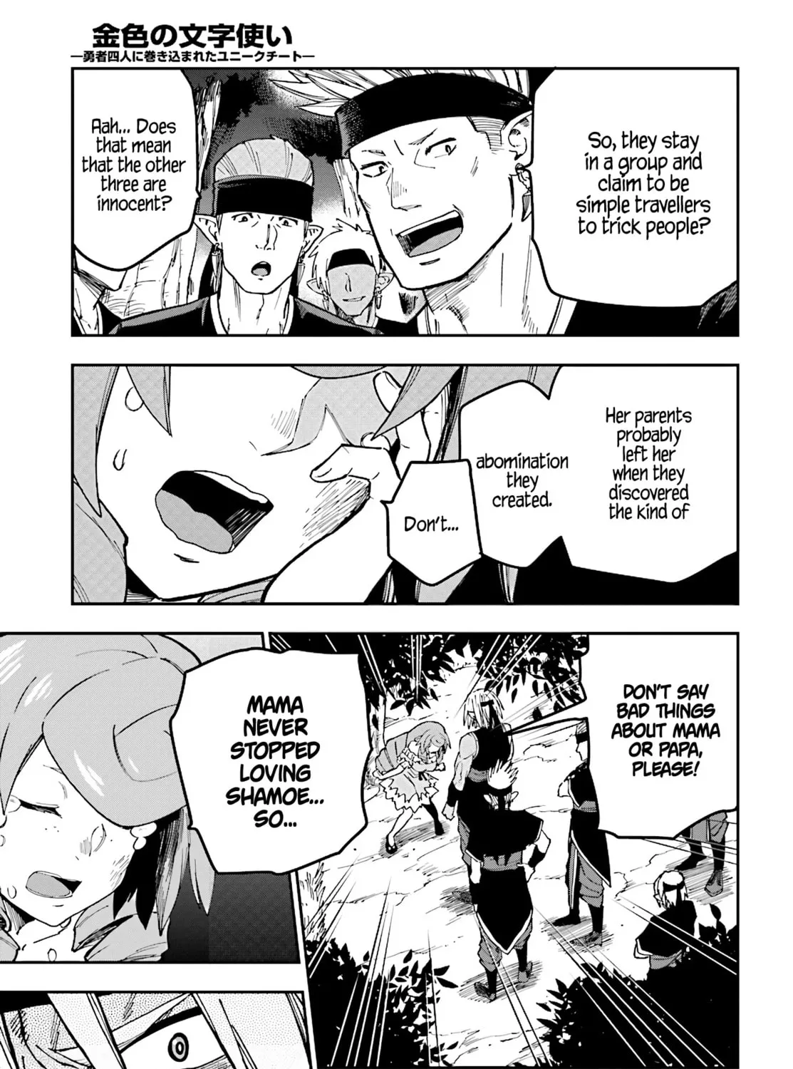 Konjiki no Word Master - Yuusha Yonin ni Makikomareta Unique Cheat Chapter 48 page 55 - 