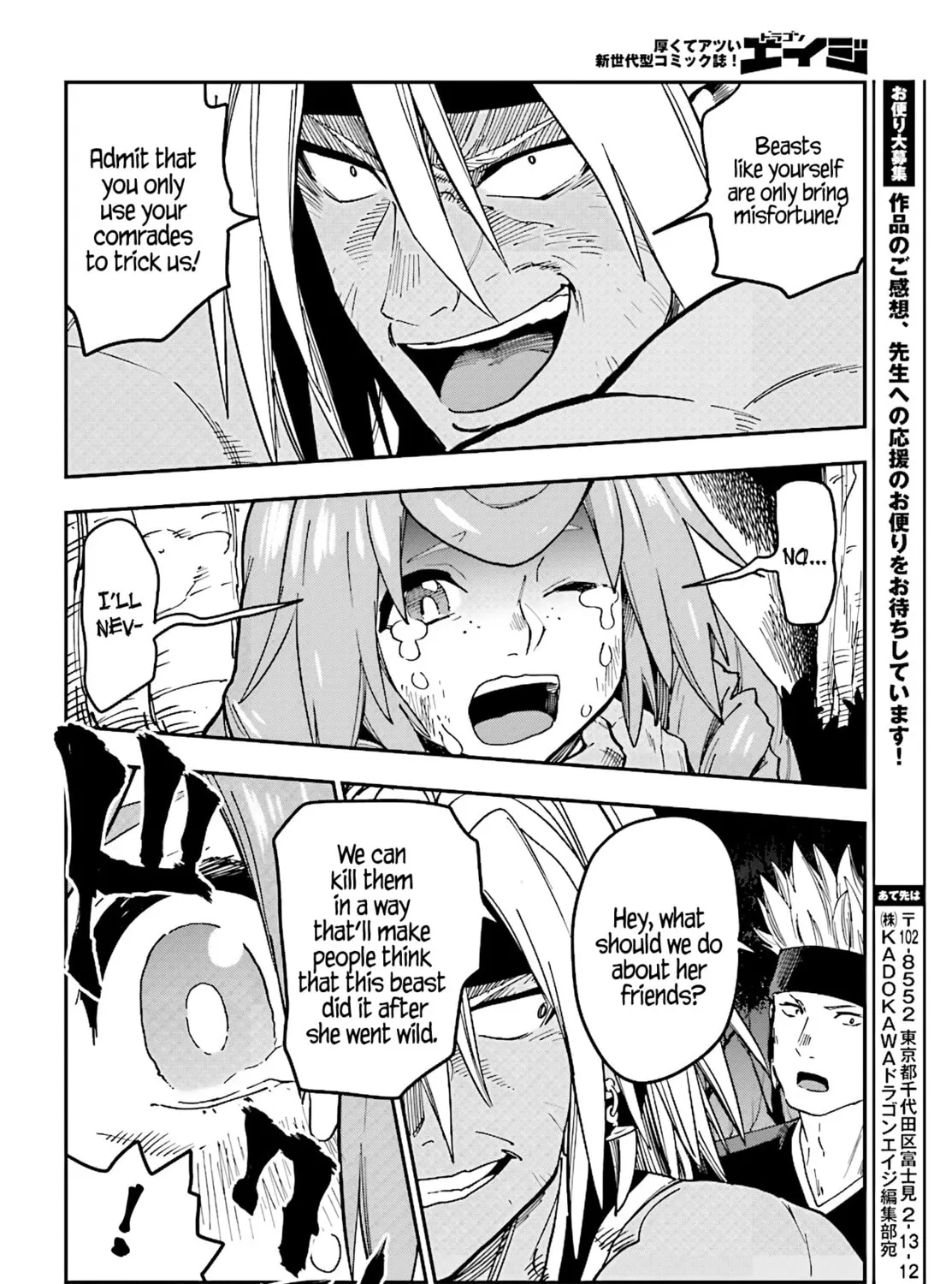 Konjiki no Word Master - Yuusha Yonin ni Makikomareta Unique Cheat Chapter 48 page 61 - 