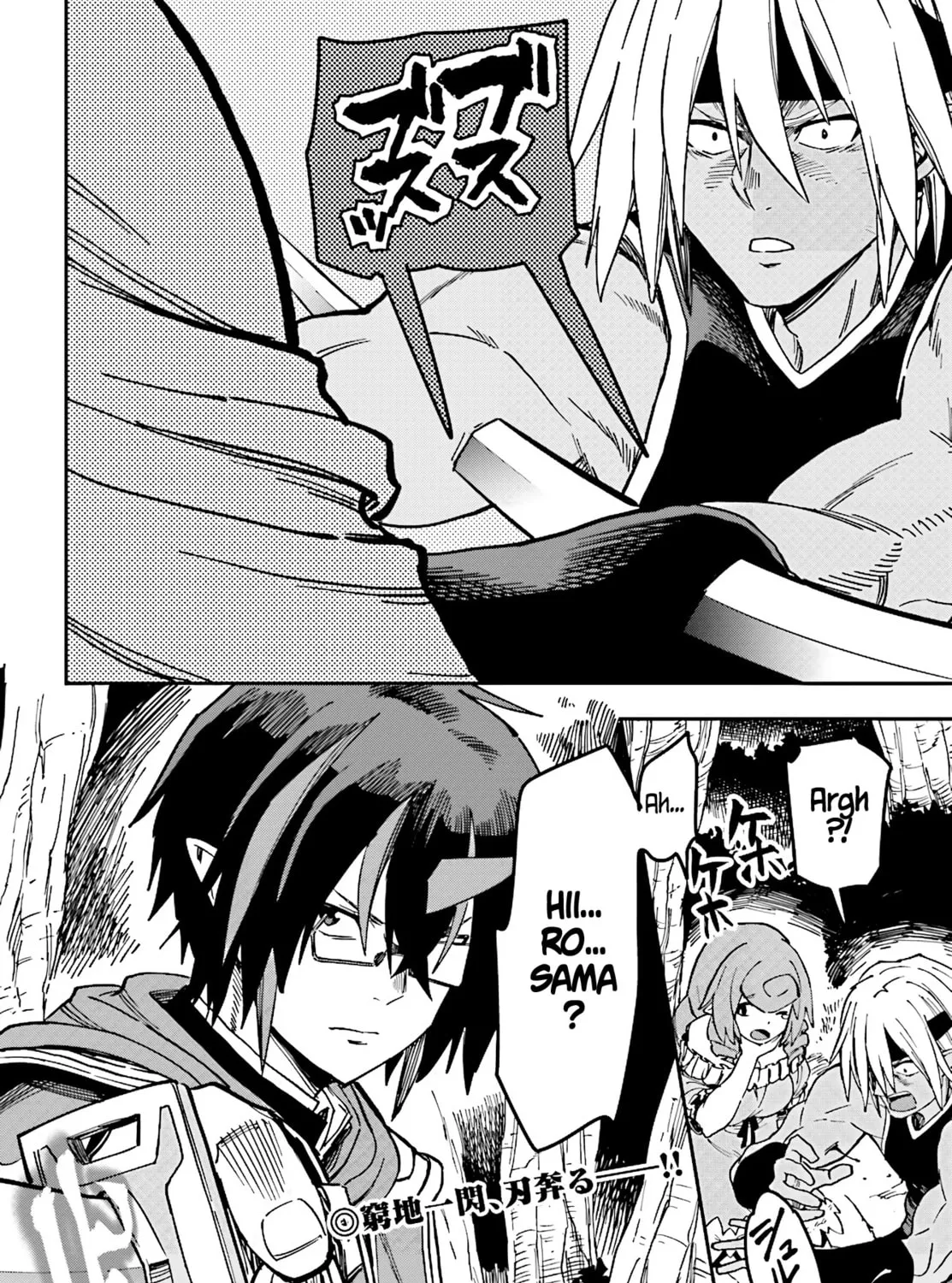 Konjiki no Word Master - Yuusha Yonin ni Makikomareta Unique Cheat Chapter 48 page 65 - 