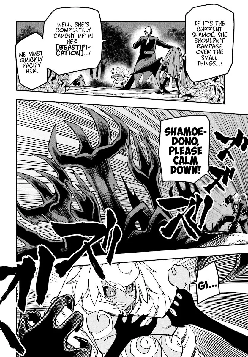 Konjiki no Word Master - Yuusha Yonin ni Makikomareta Unique Cheat Chapter 49 page 13 - 