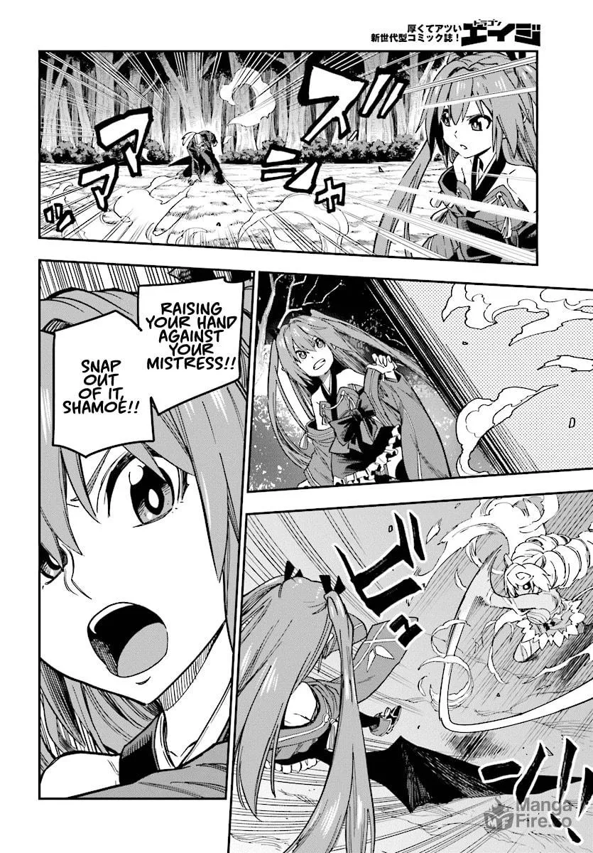Konjiki no Word Master - Yuusha Yonin ni Makikomareta Unique Cheat Chapter 49 page 15 - 