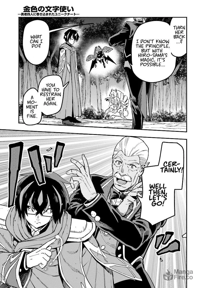Konjiki no Word Master - Yuusha Yonin ni Makikomareta Unique Cheat Chapter 49 page 18 - 