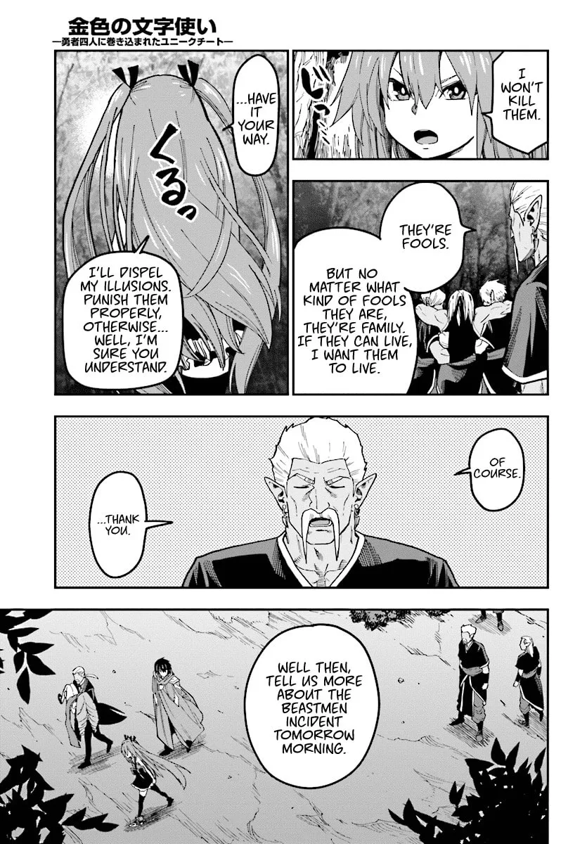 Konjiki no Word Master - Yuusha Yonin ni Makikomareta Unique Cheat Chapter 49 page 26 - 