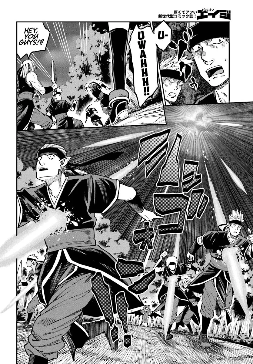 Konjiki no Word Master - Yuusha Yonin ni Makikomareta Unique Cheat Chapter 49 page 4 - 