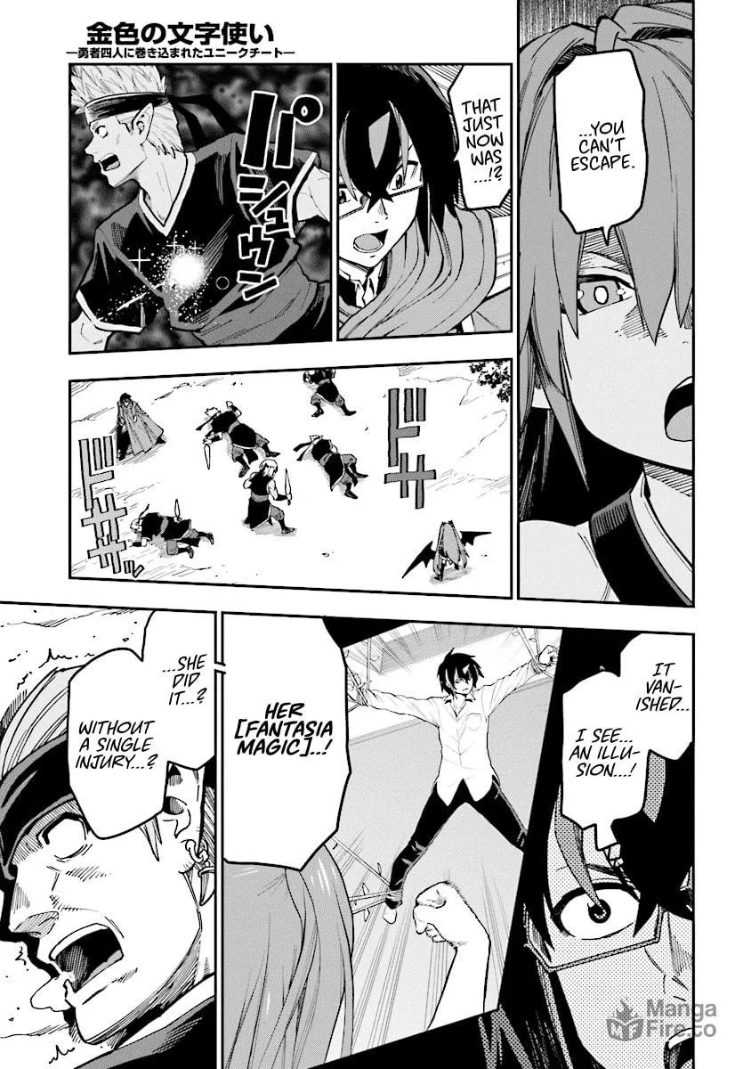 Konjiki no Word Master - Yuusha Yonin ni Makikomareta Unique Cheat Chapter 49 page 5 - 