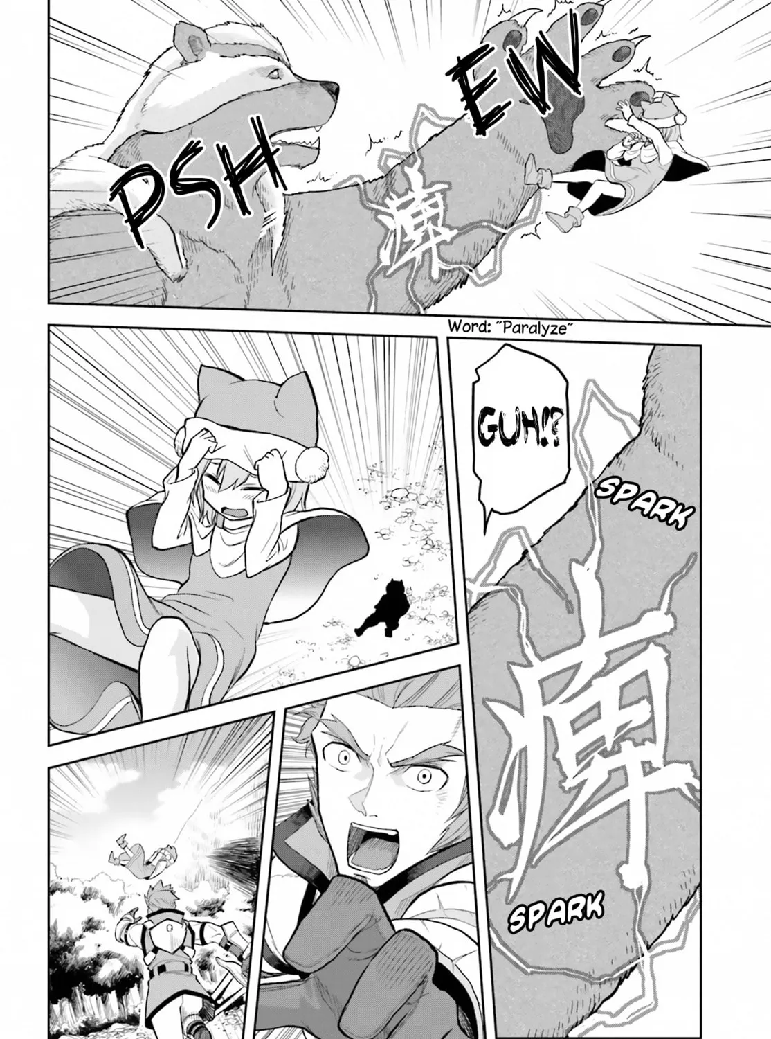 Konjiki no Word Master - Yuusha Yonin ni Makikomareta Unique Cheat Chapter 5 page 43 - 