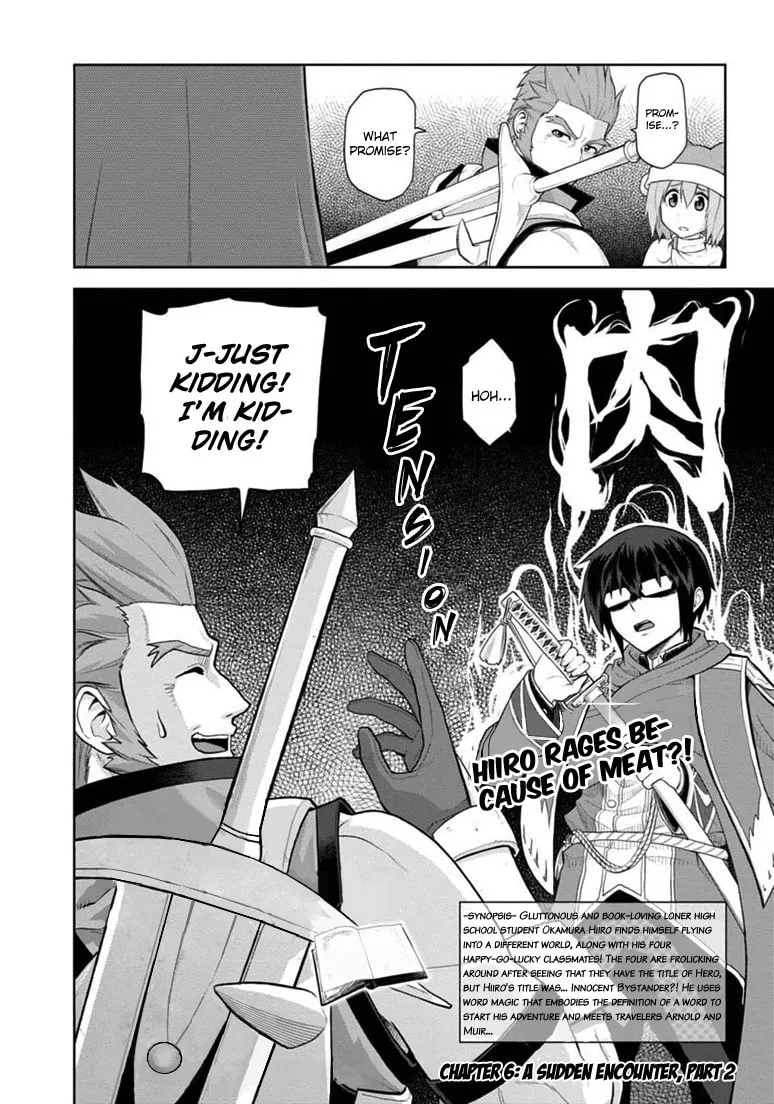Konjiki no Word Master - Yuusha Yonin ni Makikomareta Unique Cheat Chapter 6 page 1 - 