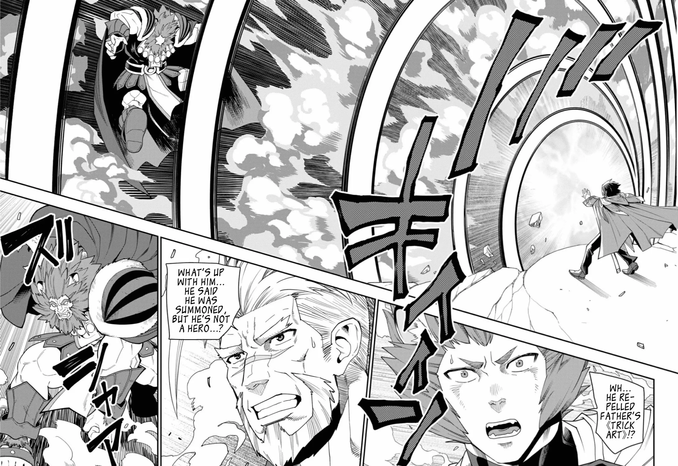 Konjiki no Word Master - Yuusha Yonin ni Makikomareta Unique Cheat Chapter 65 page 11 - 
