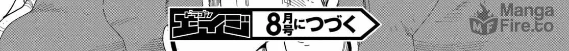 Konjiki no Word Master - Yuusha Yonin ni Makikomareta Unique Cheat Chapter 65 page 66 - 