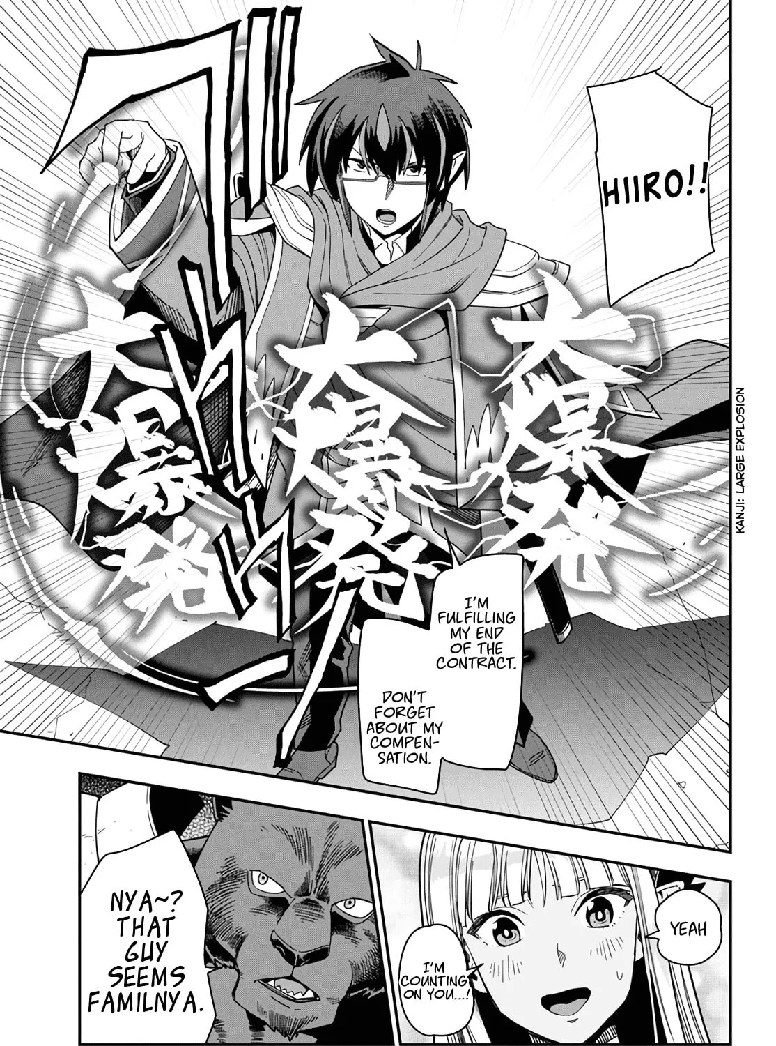 Konjiki no Word Master - Yuusha Yonin ni Makikomareta Unique Cheat Chapter 66 page 43 - 