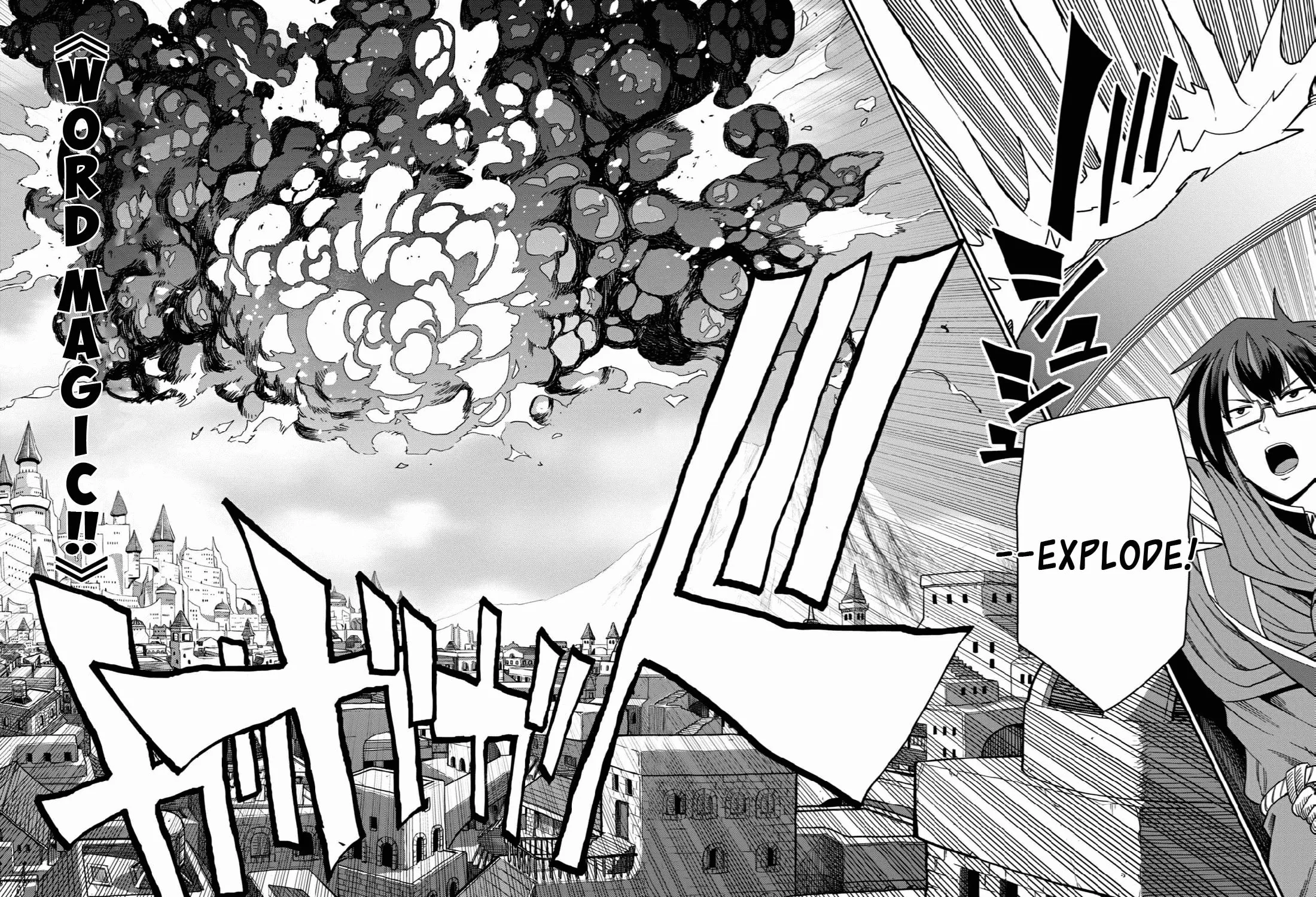 Konjiki no Word Master - Yuusha Yonin ni Makikomareta Unique Cheat Chapter 66 page 45 - 