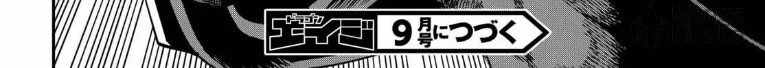 Konjiki no Word Master - Yuusha Yonin ni Makikomareta Unique Cheat Chapter 66 page 60 - 