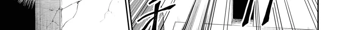 Konjiki no Word Master - Yuusha Yonin ni Makikomareta Unique Cheat Chapter 67 page 14 - 