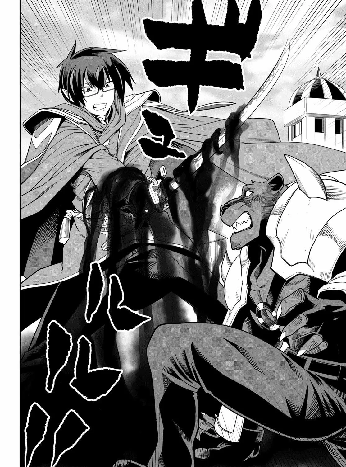 Konjiki no Word Master - Yuusha Yonin ni Makikomareta Unique Cheat Chapter 67 page 19 - 