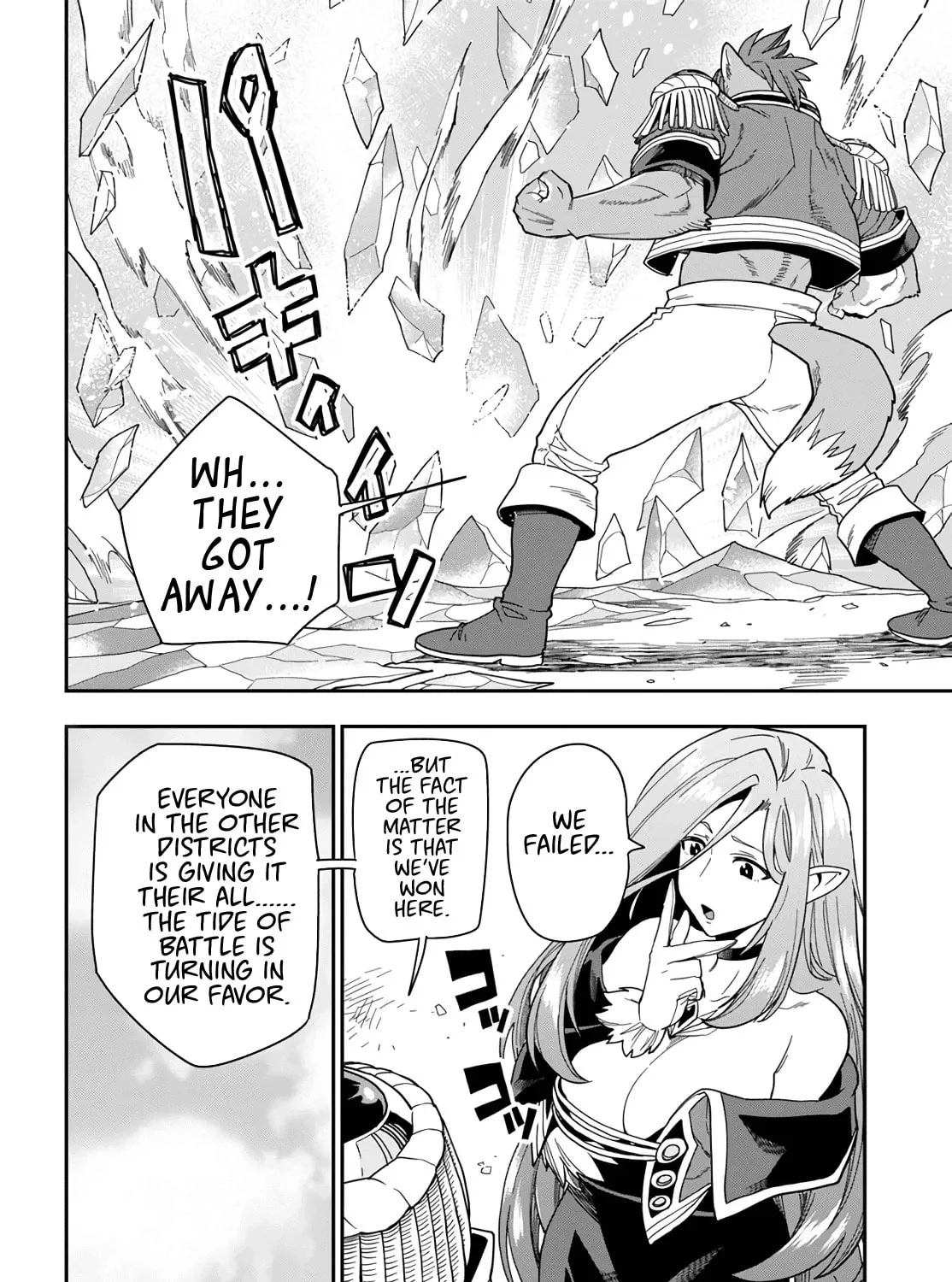 Konjiki no Word Master - Yuusha Yonin ni Makikomareta Unique Cheat Chapter 67 page 51 - 