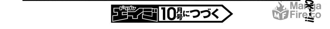 Konjiki no Word Master - Yuusha Yonin ni Makikomareta Unique Cheat Chapter 67 page 60 - 