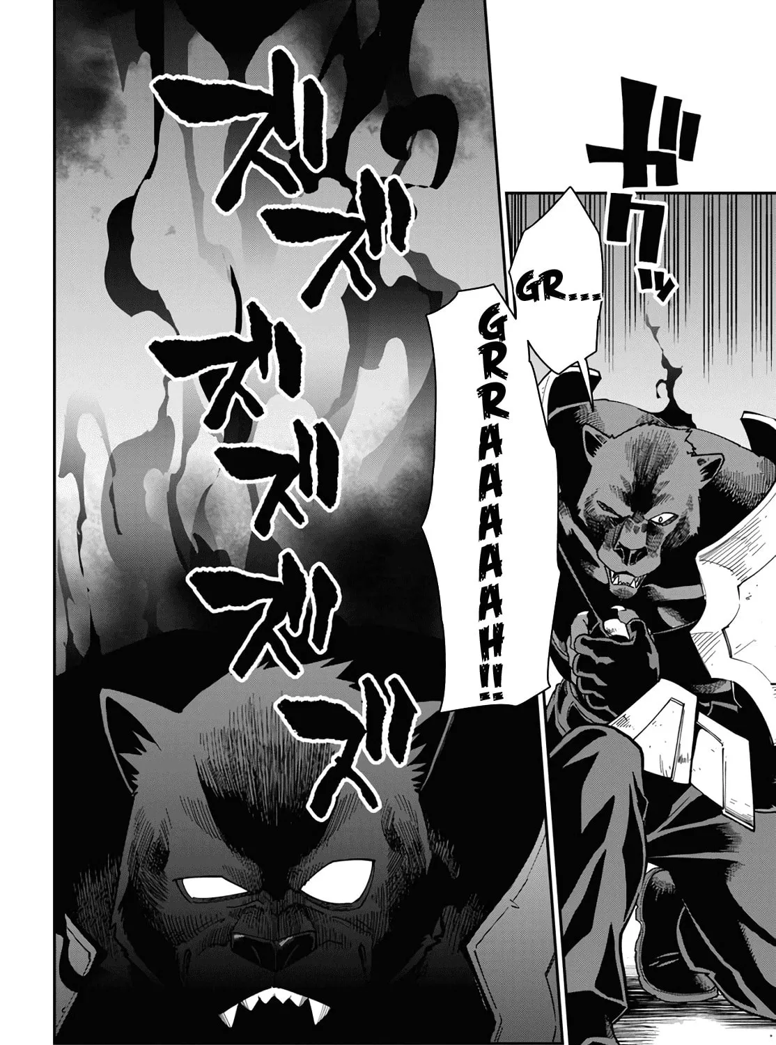 Konjiki no Word Master - Yuusha Yonin ni Makikomareta Unique Cheat Chapter 68 page 3 - 
