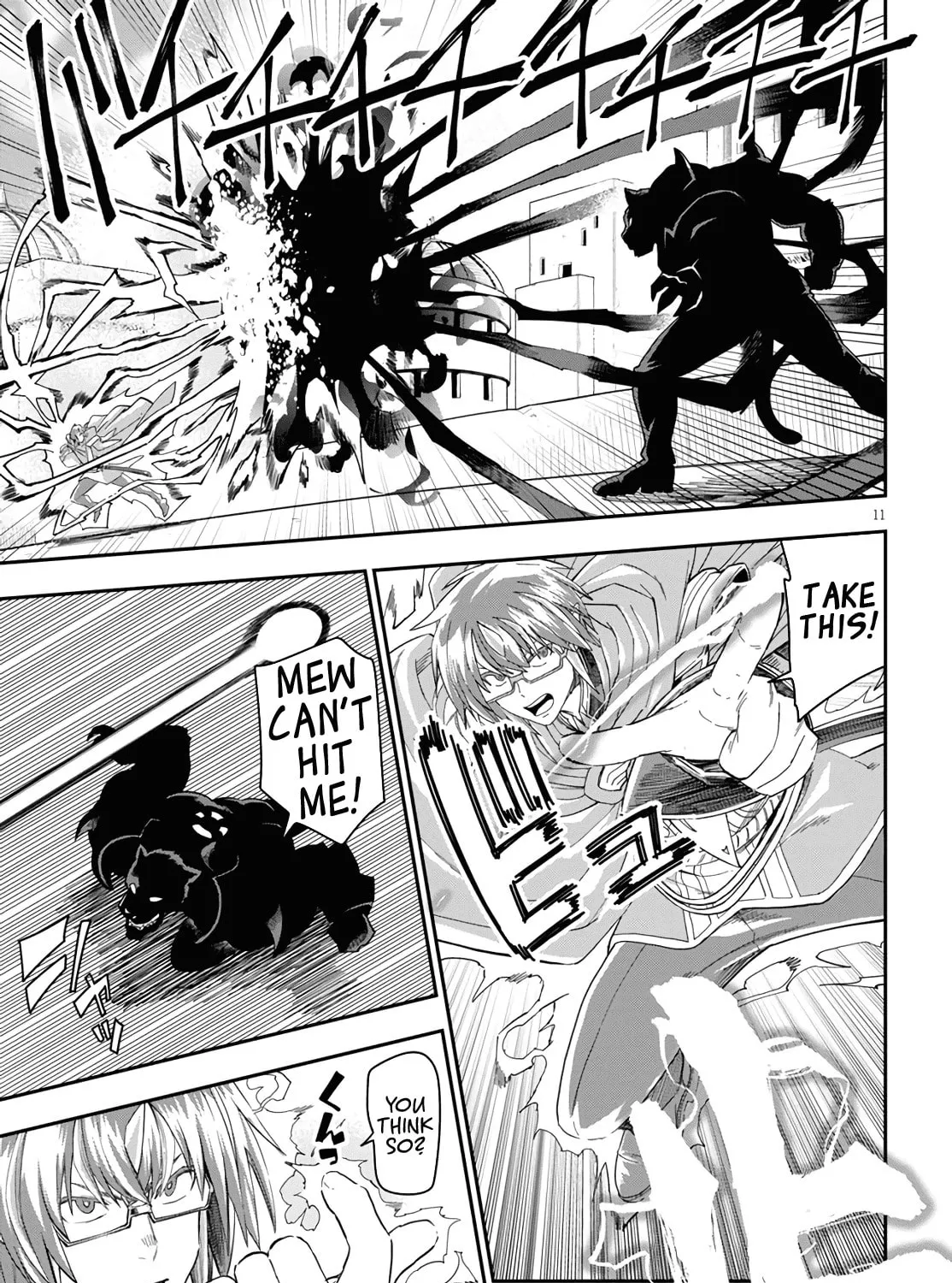Konjiki no Word Master - Yuusha Yonin ni Makikomareta Unique Cheat Chapter 68 page 21 - 