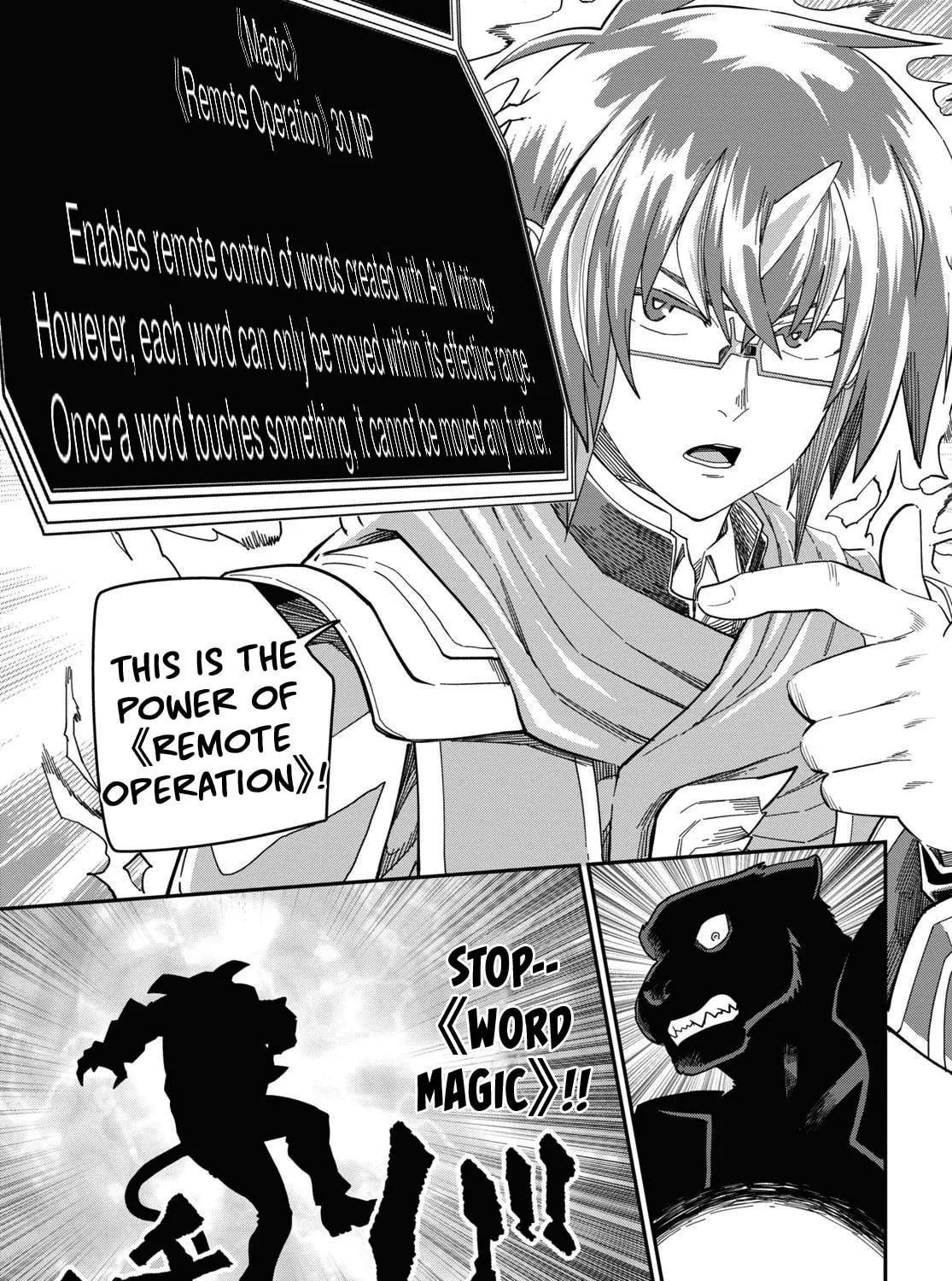 Konjiki no Word Master - Yuusha Yonin ni Makikomareta Unique Cheat Chapter 68 page 25 - 