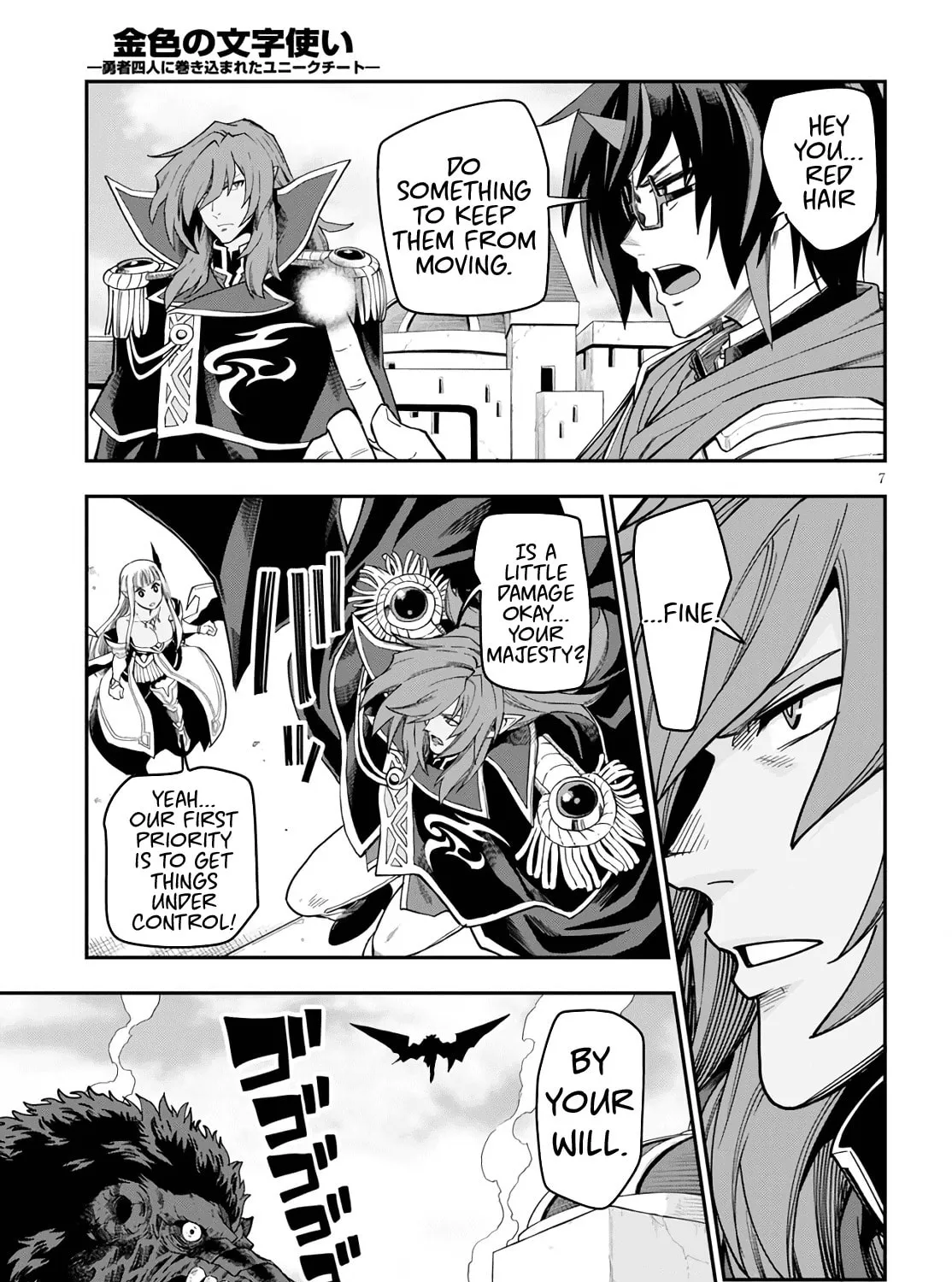 Konjiki no Word Master - Yuusha Yonin ni Makikomareta Unique Cheat Chapter 69 page 13 - 
