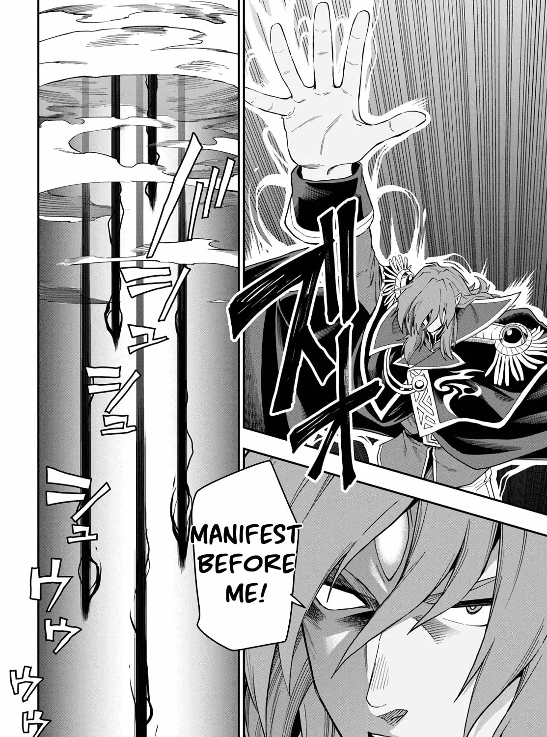 Konjiki no Word Master - Yuusha Yonin ni Makikomareta Unique Cheat Chapter 69 page 15 - 