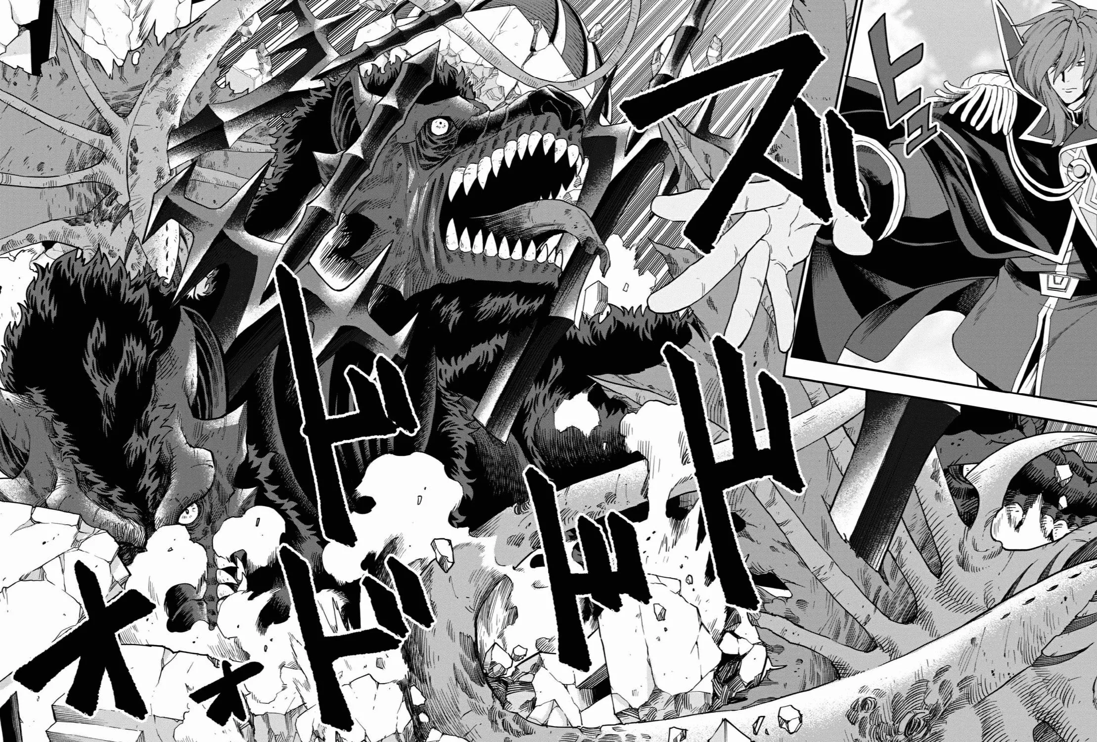 Konjiki no Word Master - Yuusha Yonin ni Makikomareta Unique Cheat Chapter 69 page 19 - 