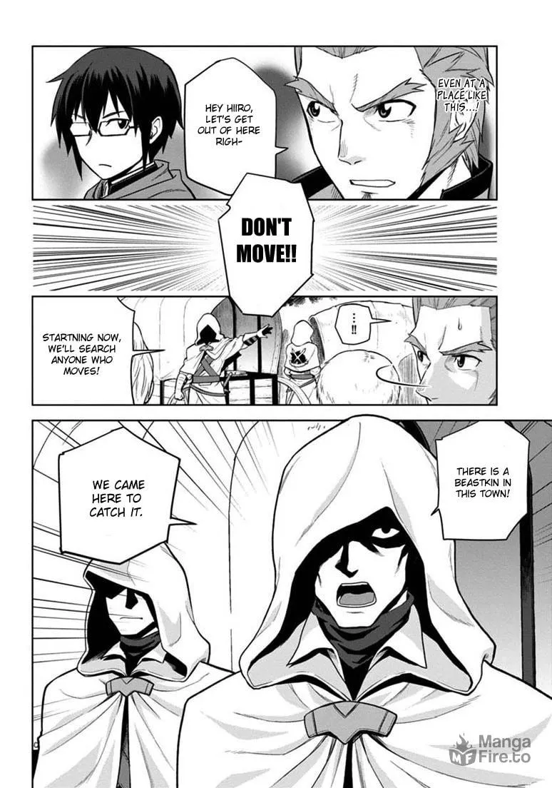 Konjiki no Word Master - Yuusha Yonin ni Makikomareta Unique Cheat Chapter 7 page 15 - 