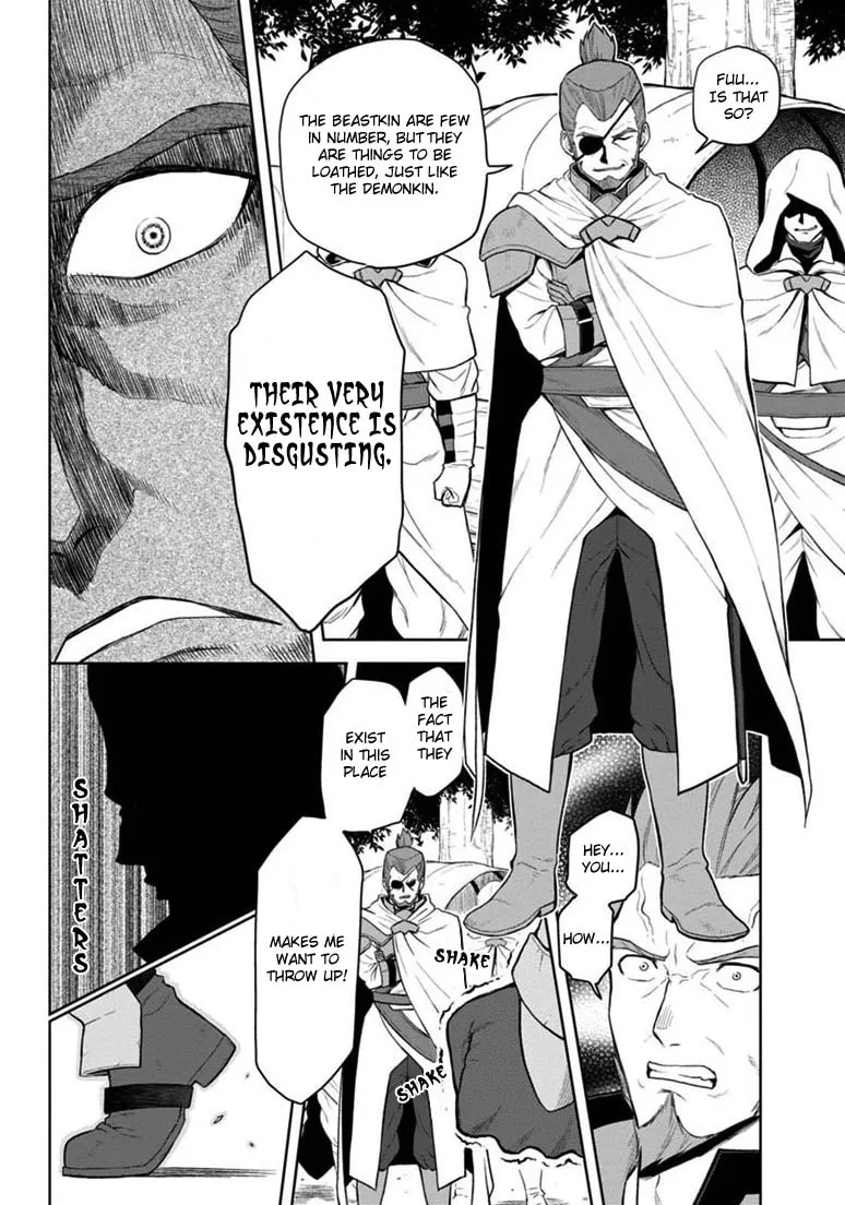 Konjiki no Word Master - Yuusha Yonin ni Makikomareta Unique Cheat Chapter 7 page 23 - 