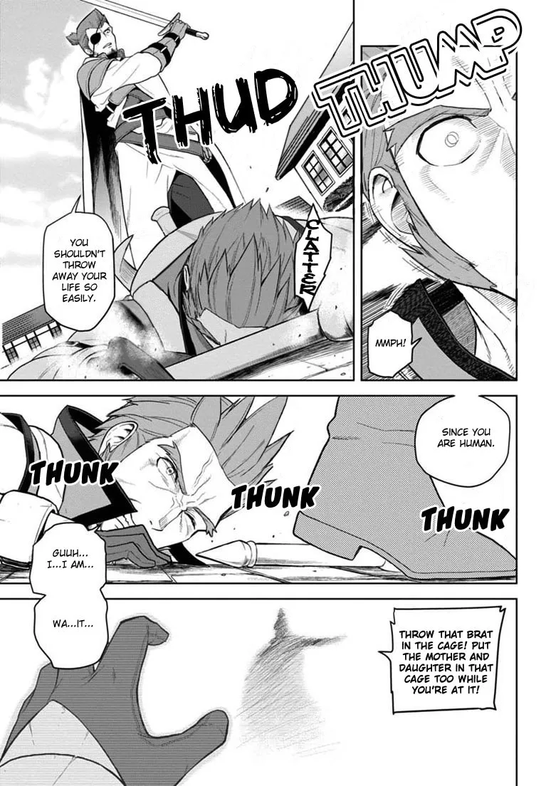 Konjiki no Word Master - Yuusha Yonin ni Makikomareta Unique Cheat Chapter 7 page 26 - 