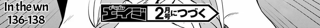 Konjiki no Word Master - Yuusha Yonin ni Makikomareta Unique Cheat Chapter 71 page 58 - 