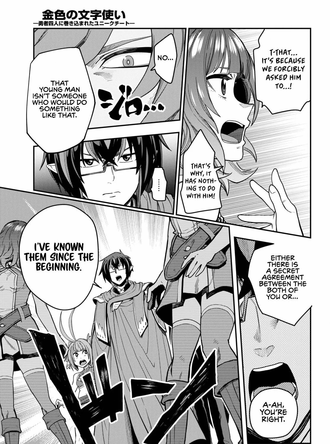 Konjiki no Word Master - Yuusha Yonin ni Makikomareta Unique Cheat Chapter 72 page 19 - 