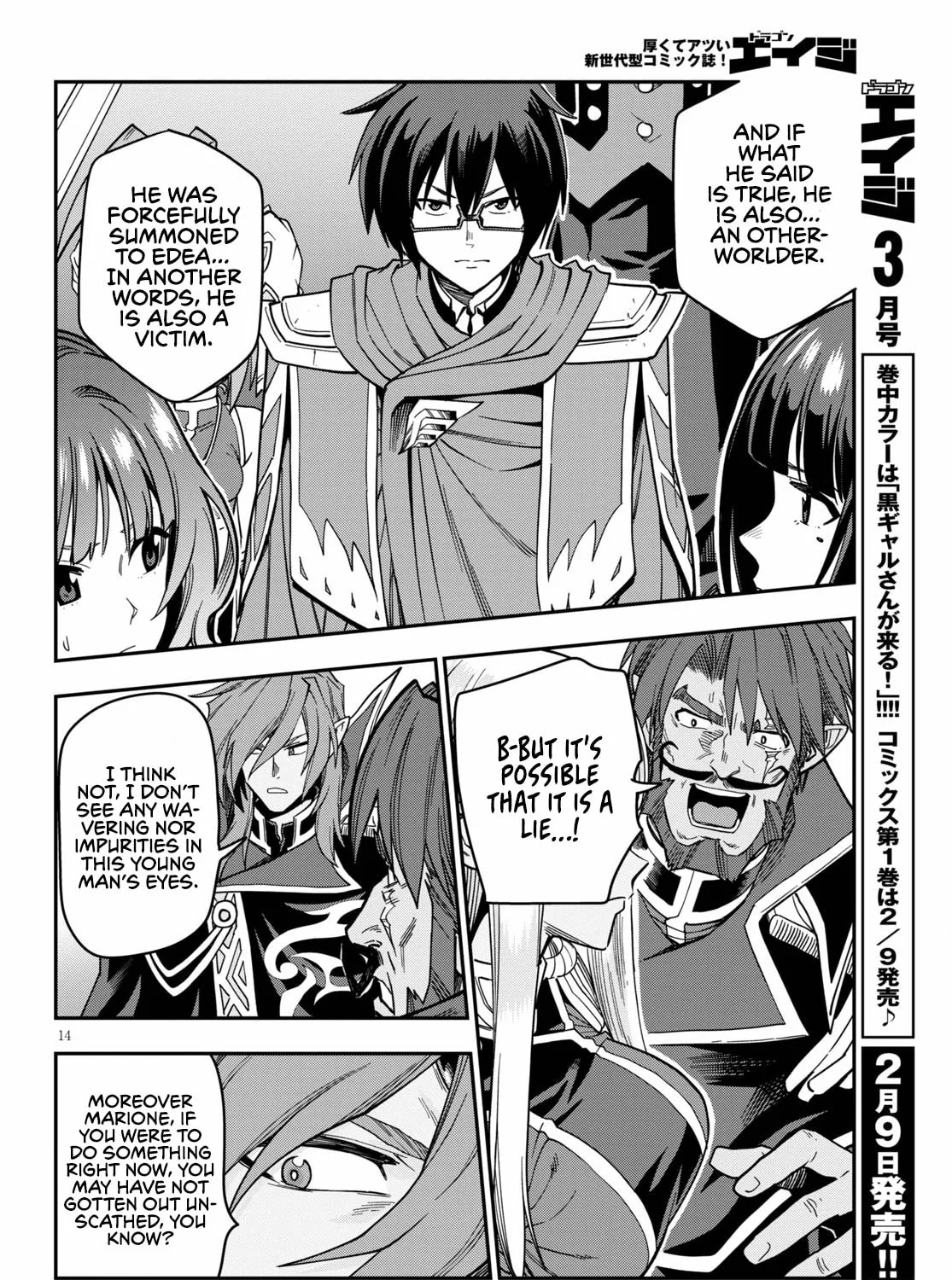 Konjiki no Word Master - Yuusha Yonin ni Makikomareta Unique Cheat Chapter 72 page 29 - 