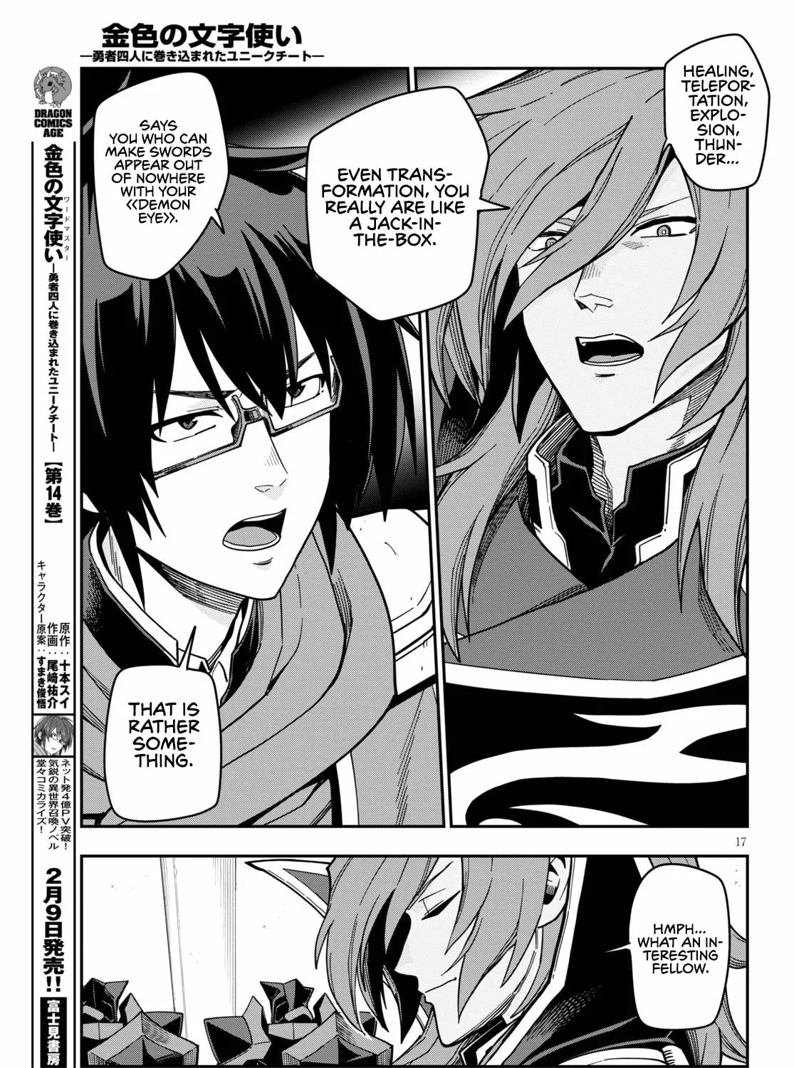 Konjiki no Word Master - Yuusha Yonin ni Makikomareta Unique Cheat Chapter 72 page 35 - 