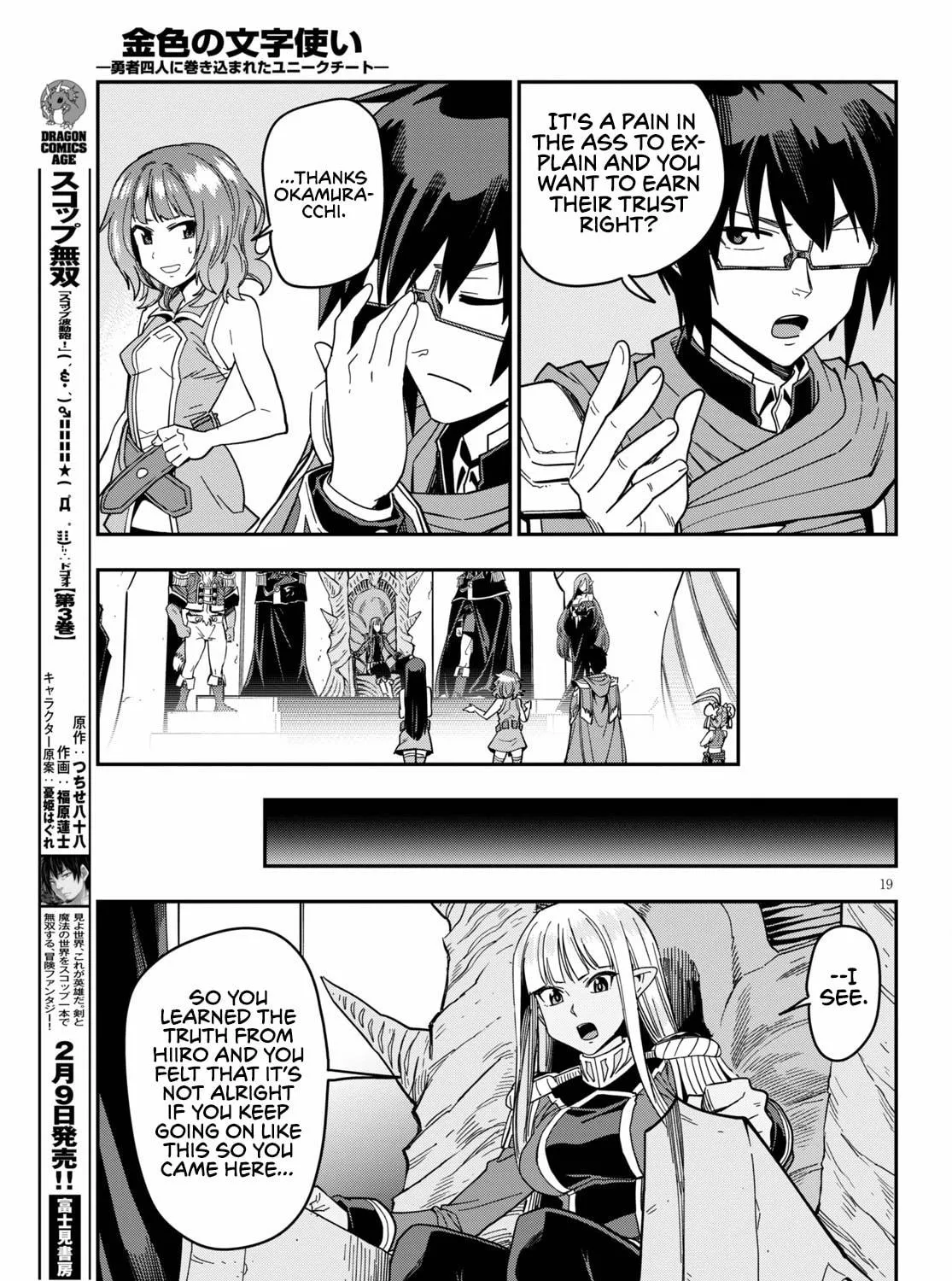 Konjiki no Word Master - Yuusha Yonin ni Makikomareta Unique Cheat Chapter 72 page 39 - 