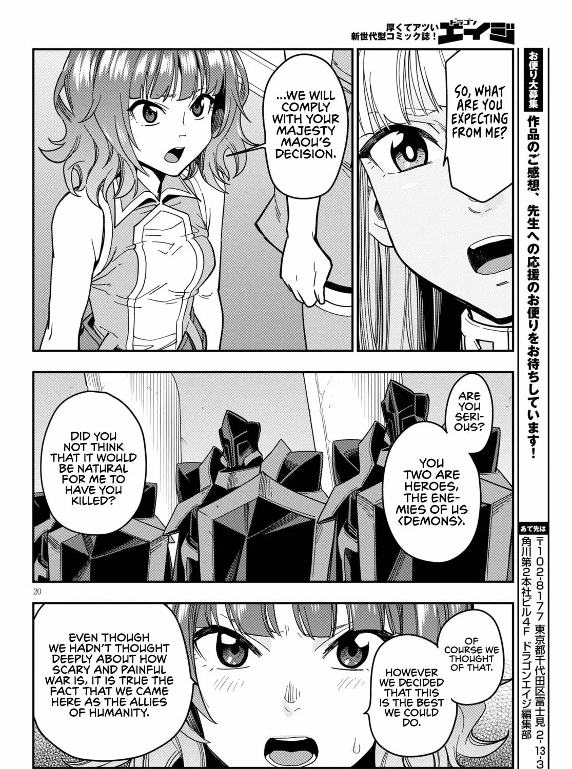 Konjiki no Word Master - Yuusha Yonin ni Makikomareta Unique Cheat Chapter 72 page 41 - 