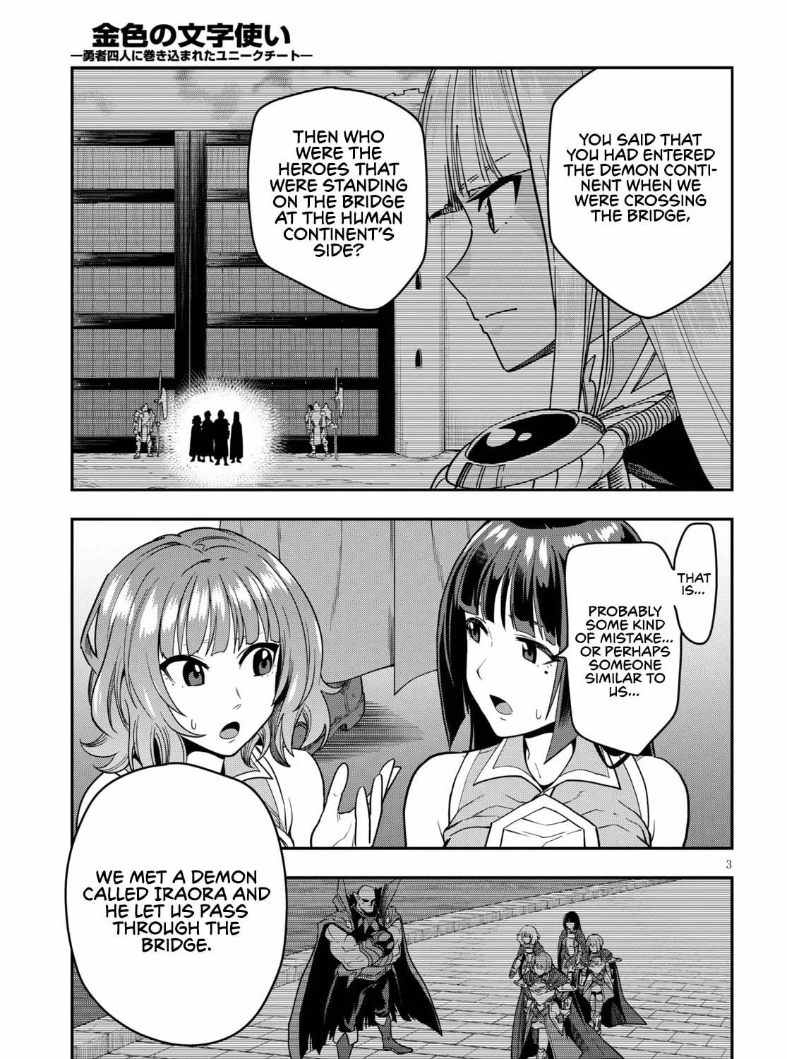 Konjiki no Word Master - Yuusha Yonin ni Makikomareta Unique Cheat Chapter 72 page 7 - 