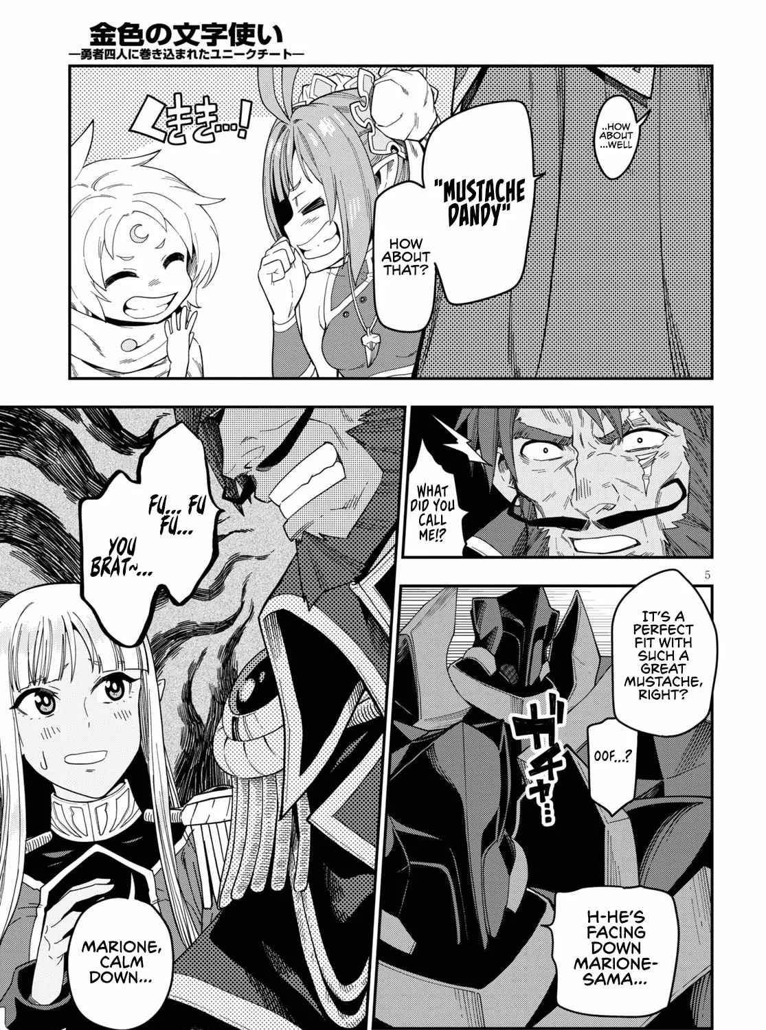 Konjiki no Word Master - Yuusha Yonin ni Makikomareta Unique Cheat Chapter 73 page 11 - 
