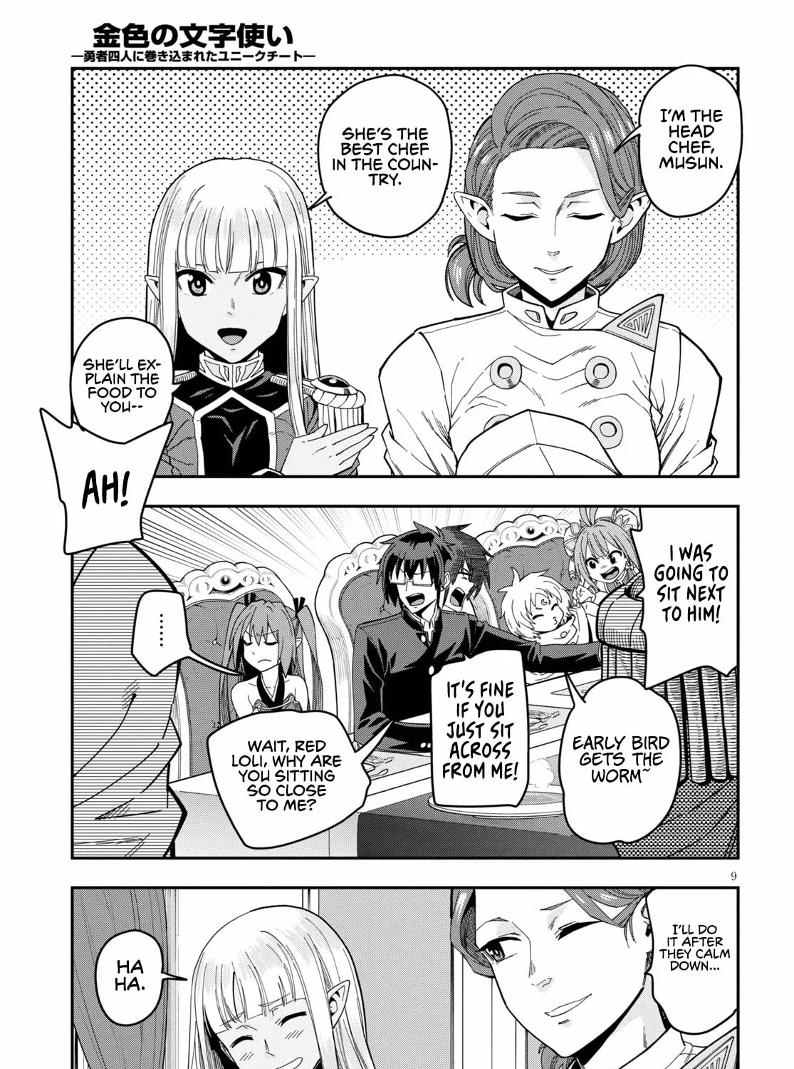 Konjiki no Word Master - Yuusha Yonin ni Makikomareta Unique Cheat Chapter 73 page 19 - 