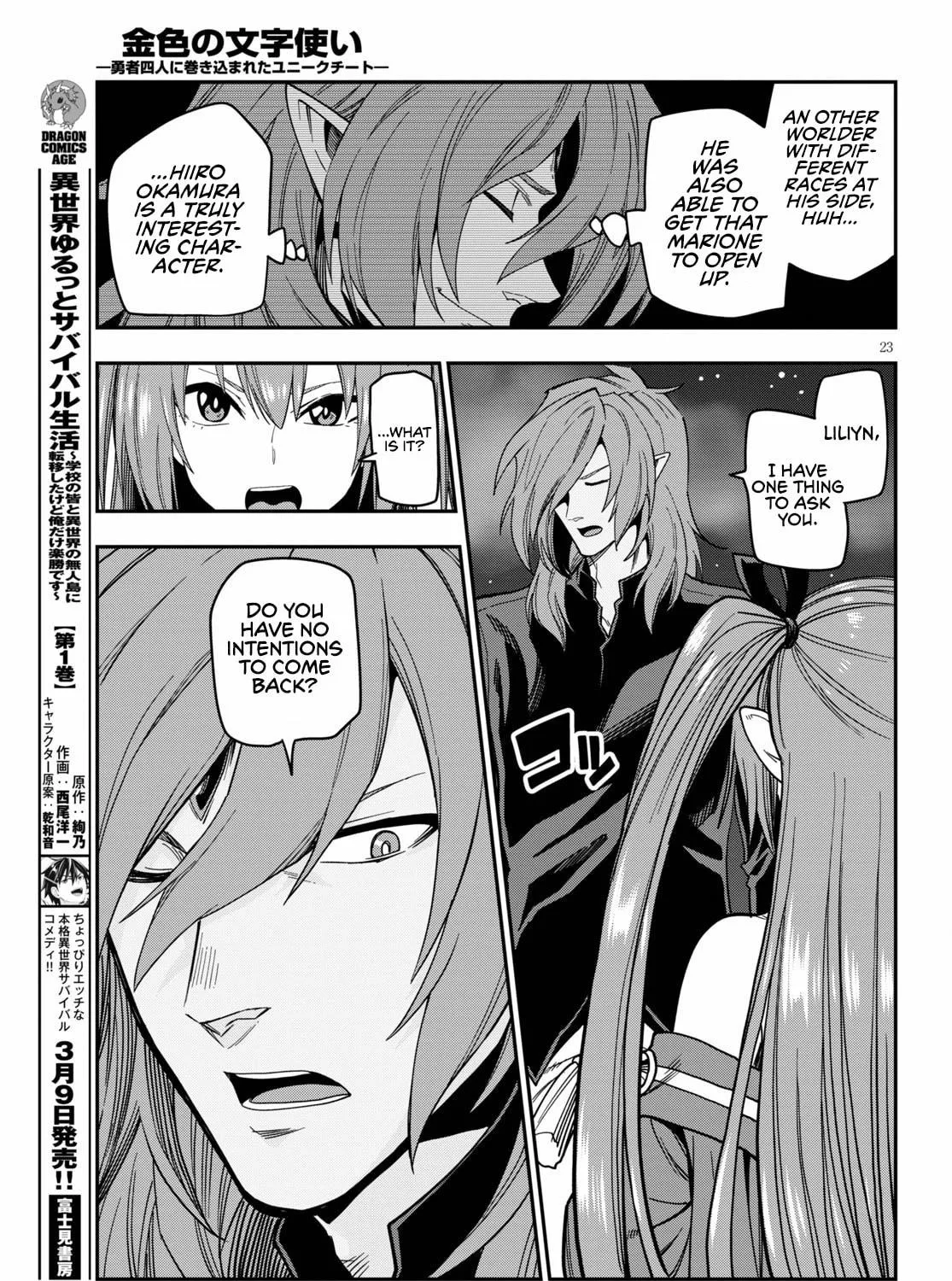 Konjiki no Word Master - Yuusha Yonin ni Makikomareta Unique Cheat Chapter 73 page 45 - 