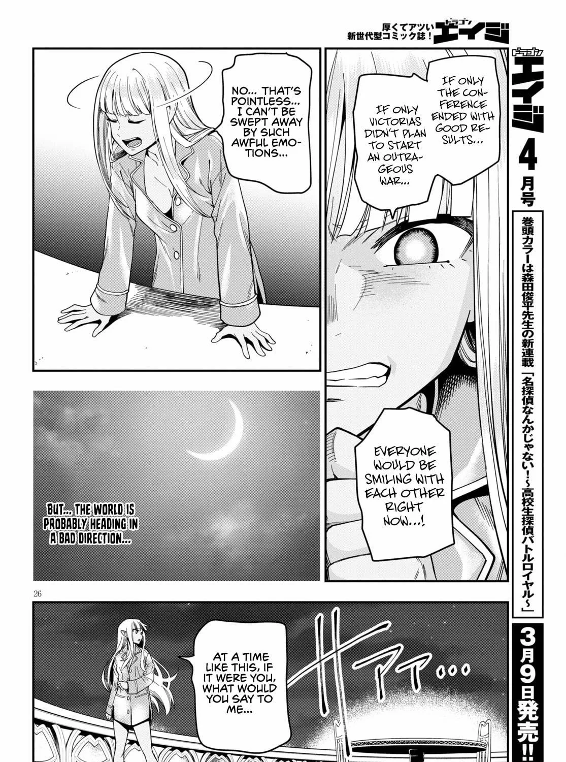 Konjiki no Word Master - Yuusha Yonin ni Makikomareta Unique Cheat Chapter 73 page 51 - 