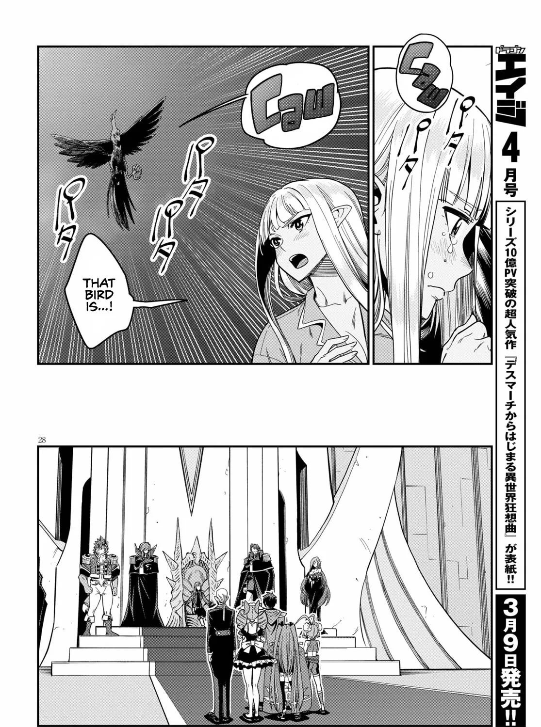 Konjiki no Word Master - Yuusha Yonin ni Makikomareta Unique Cheat Chapter 73 page 55 - 