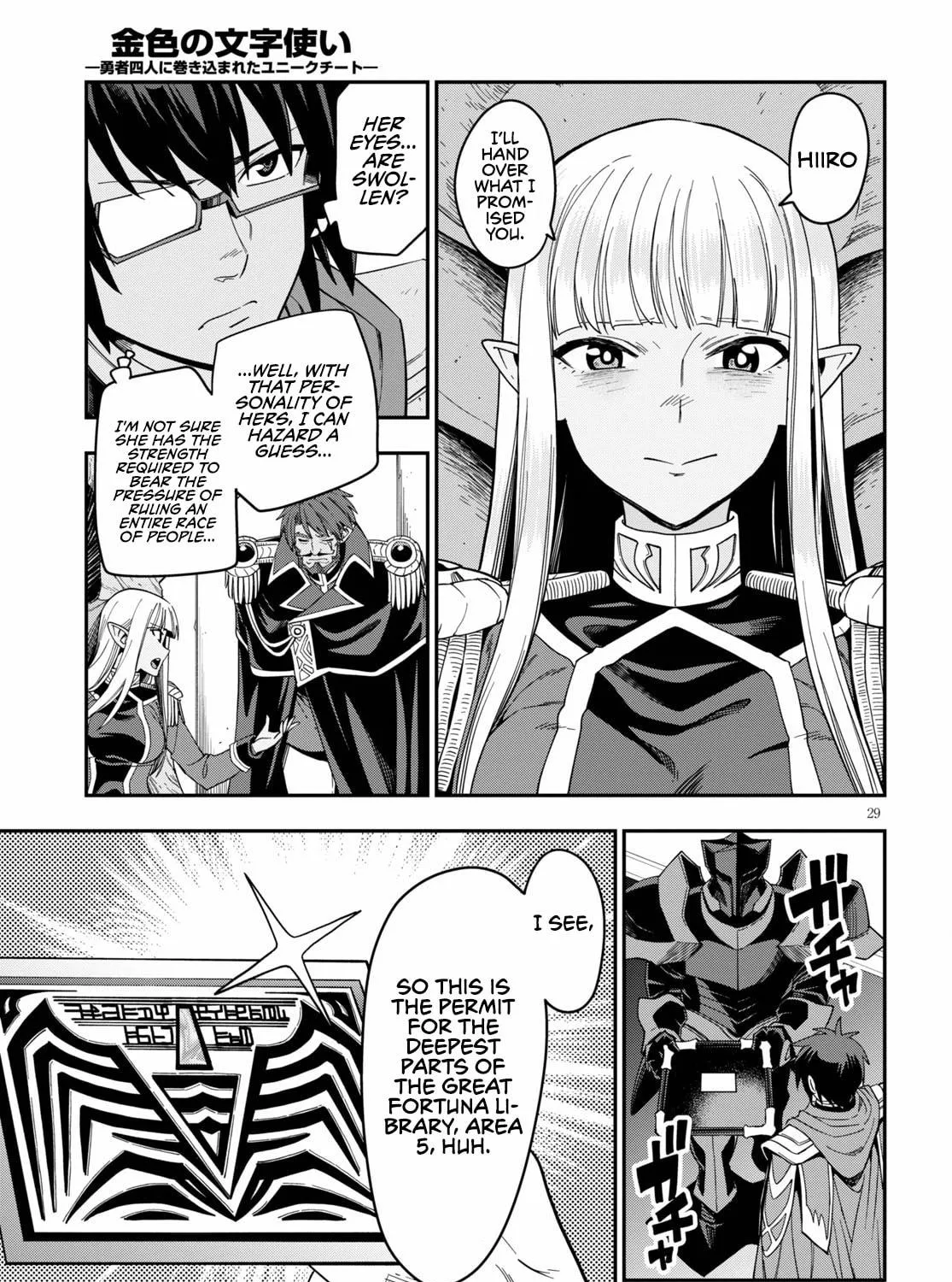 Konjiki no Word Master - Yuusha Yonin ni Makikomareta Unique Cheat Chapter 73 page 57 - 